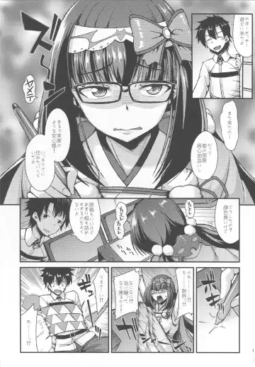 [Nokoppa] Muramura Osakarihime Fhentai - Page 2