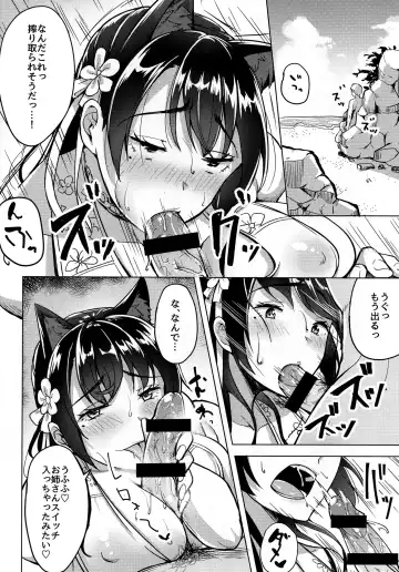 [Nosa] Hitozuma wa Yokkyuu Fuman ~Atago no Baai~ Fhentai - Page 6