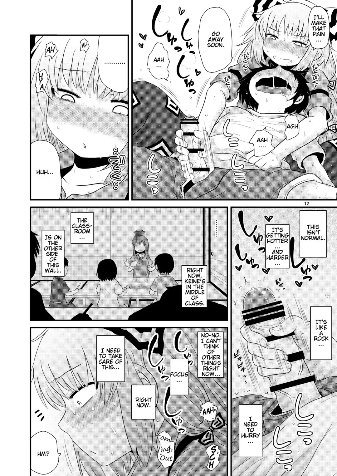 [Katou Fuguo] SURUDAKE Hachi. Fhentai - Page 11