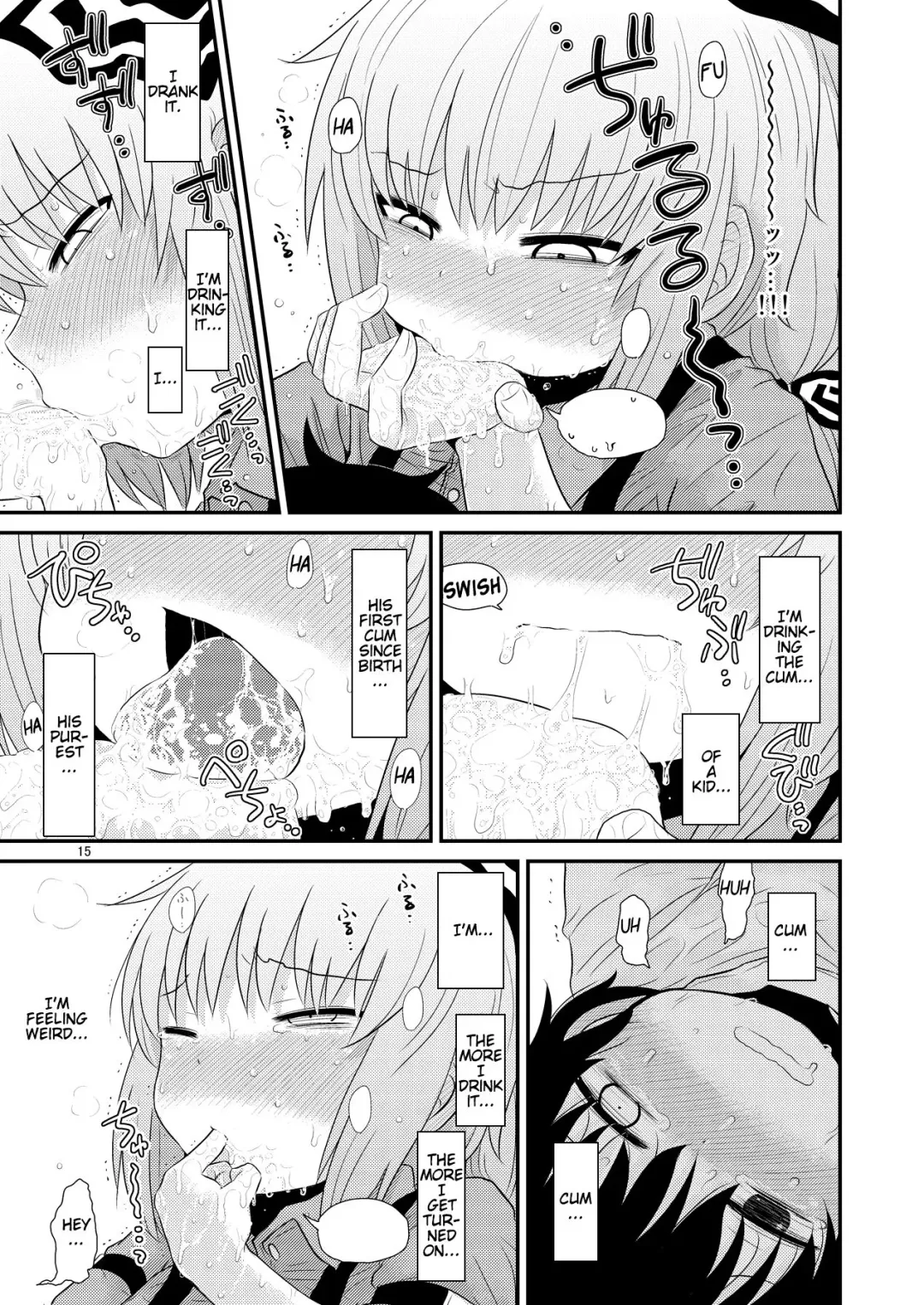 [Katou Fuguo] SURUDAKE Hachi. Fhentai - Page 14