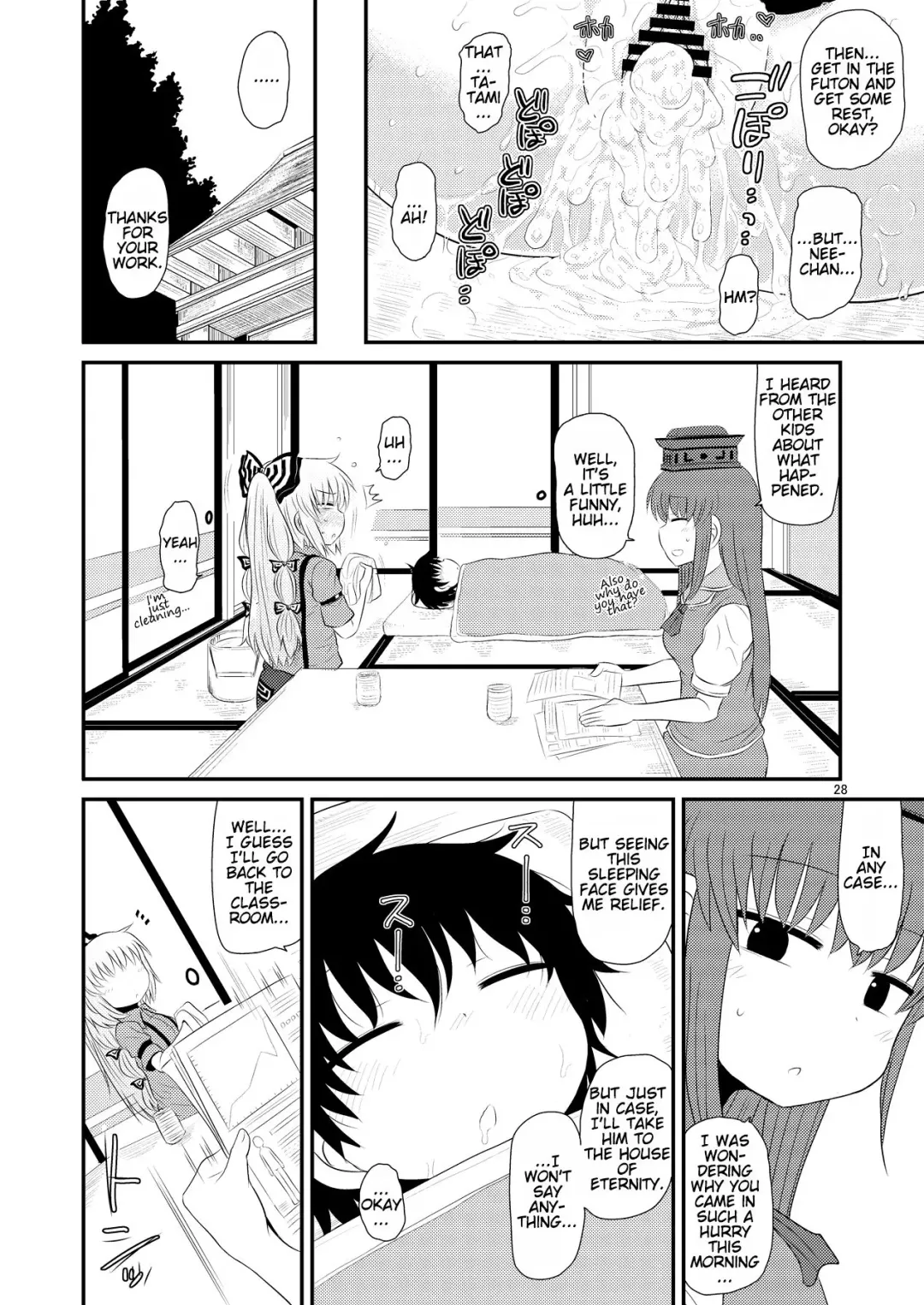 [Katou Fuguo] SURUDAKE Hachi. Fhentai - Page 27
