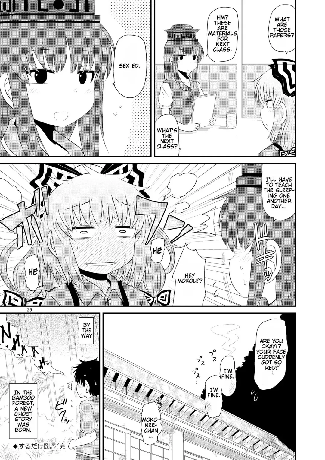 [Katou Fuguo] SURUDAKE Hachi. Fhentai - Page 28