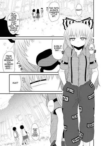 [Katou Fuguo] SURUDAKE Hachi. Fhentai - Page 2
