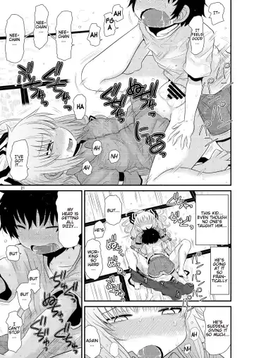 [Katou Fuguo] SURUDAKE Hachi. Fhentai - Page 20