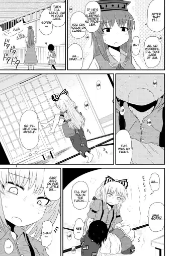 [Katou Fuguo] SURUDAKE Hachi. Fhentai - Page 8