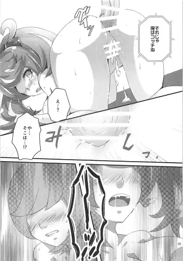 [Mugicha] Aoibana Fhentai - Page 15