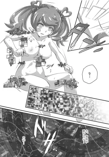 [Mugicha] Aoibana Fhentai - Page 7