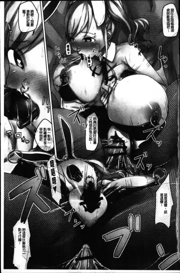 [Naitou Gura] Junjou Chijo Bitch Fhentai - Page 5