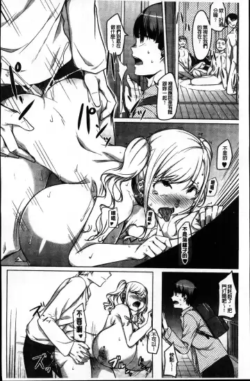 [Naitou Gura] Junjou Chijo Bitch Fhentai - Page 64