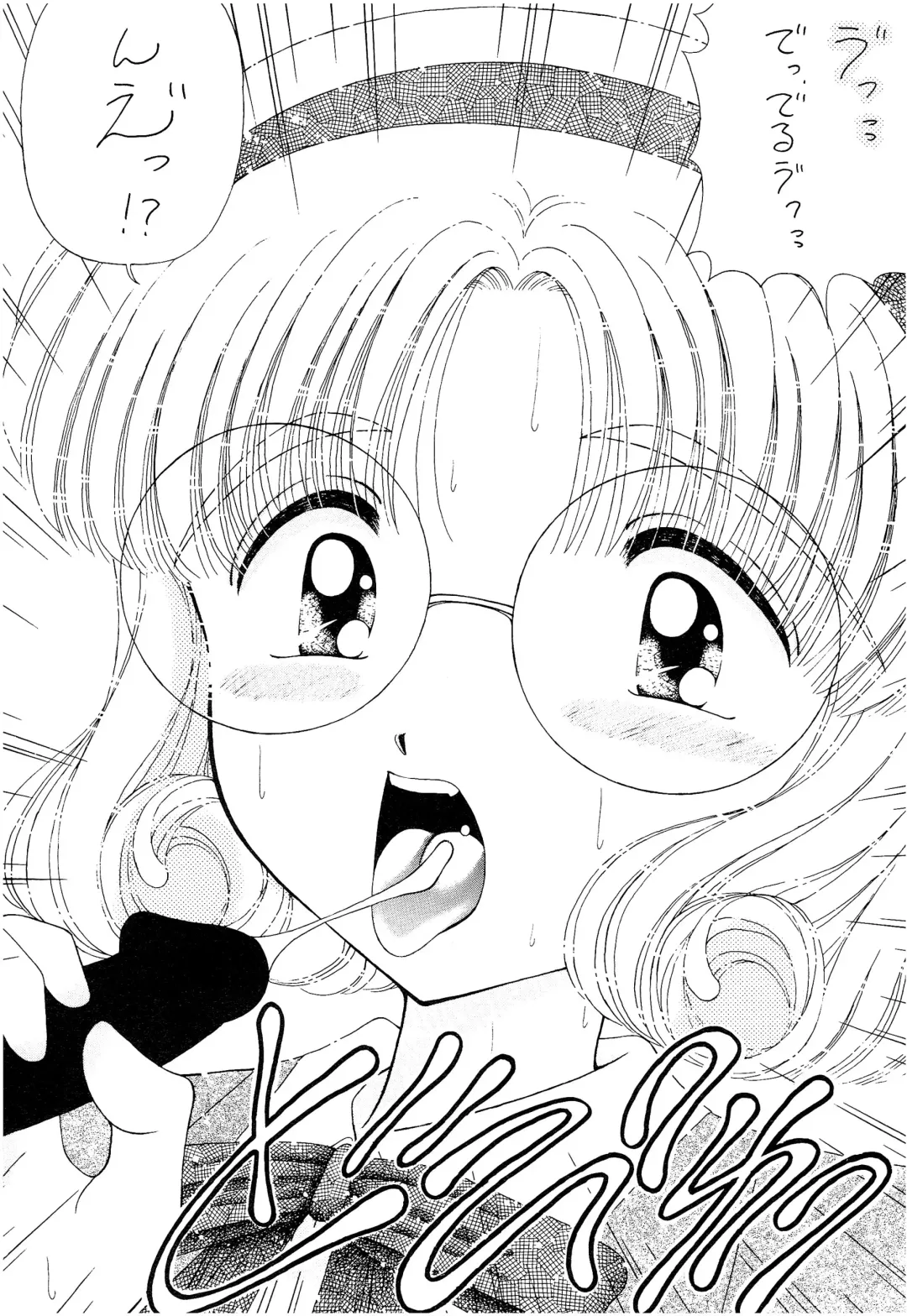 [Imaka Hideki] SLUMP-GAKUEN! Fhentai - Page 117