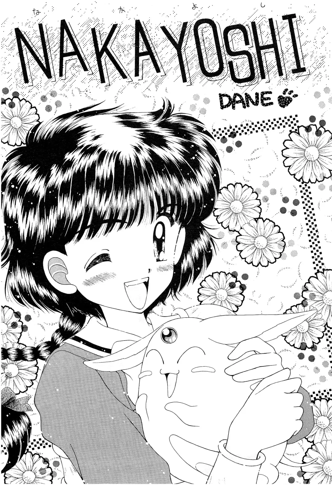 [Imaka Hideki] SLUMP-GAKUEN! Fhentai - Page 128