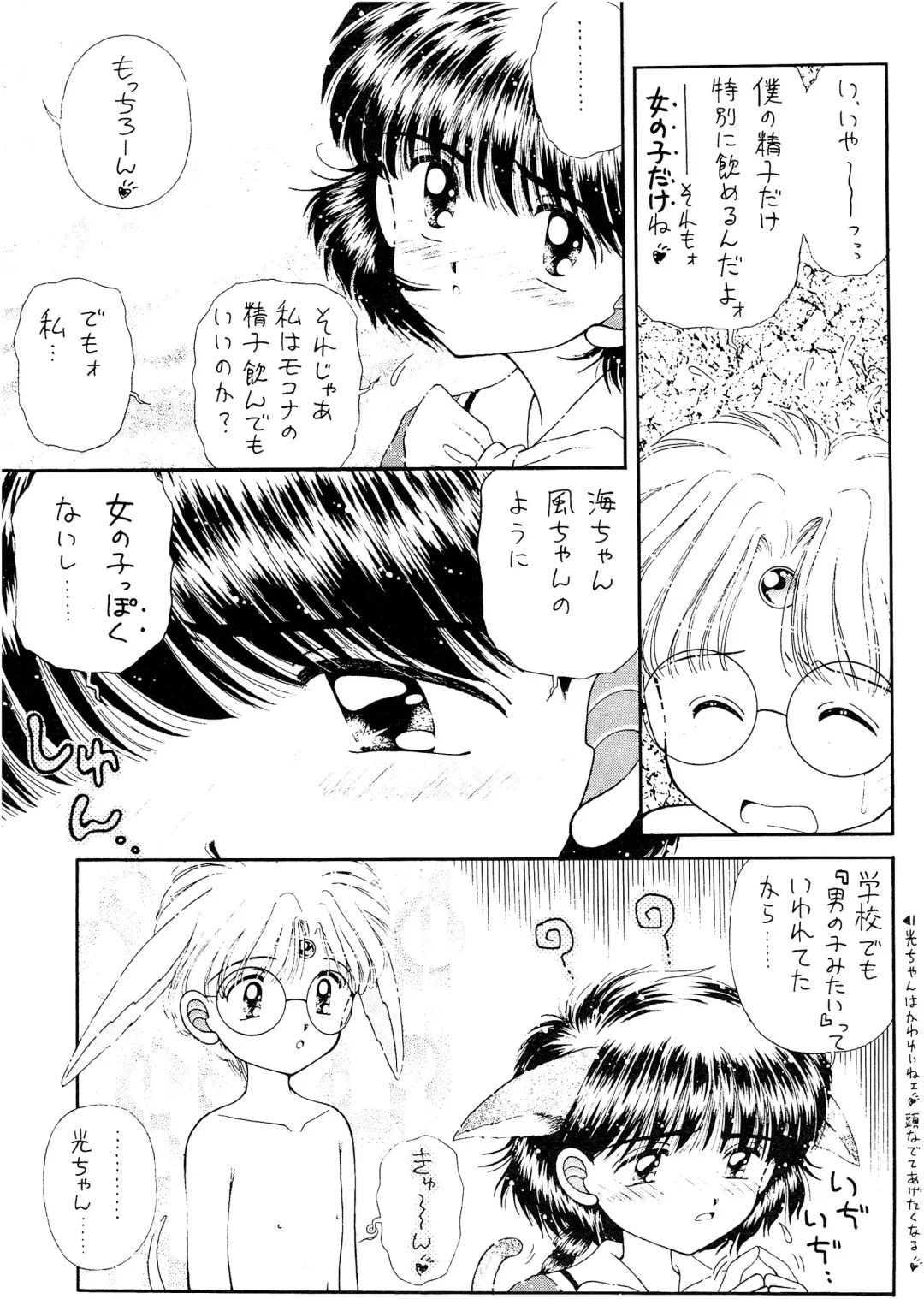 [Imaka Hideki] SLUMP-GAKUEN! Fhentai - Page 50