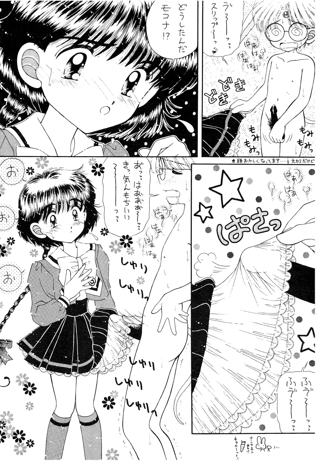 [Imaka Hideki] SLUMP-GAKUEN! Fhentai - Page 61