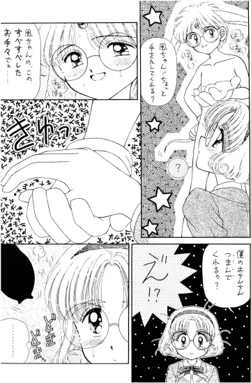 [Imaka Hideki] SLUMP-GAKUEN! Fhentai - Page 108