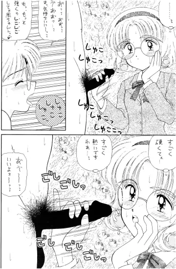 [Imaka Hideki] SLUMP-GAKUEN! Fhentai - Page 113