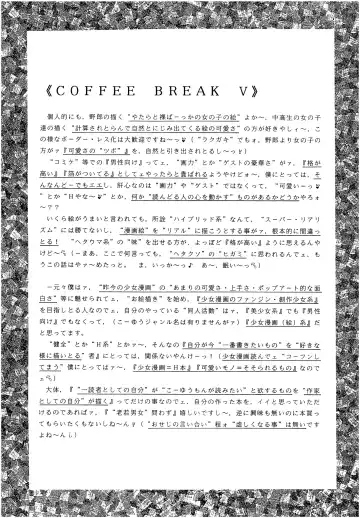 [Imaka Hideki] SLUMP-GAKUEN! Fhentai - Page 126