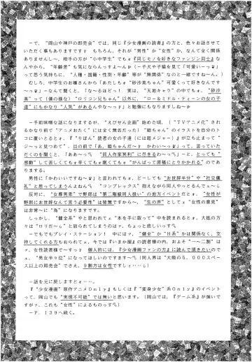 [Imaka Hideki] SLUMP-GAKUEN! Fhentai - Page 127