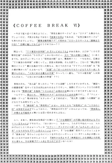 [Imaka Hideki] SLUMP-GAKUEN! Fhentai - Page 130