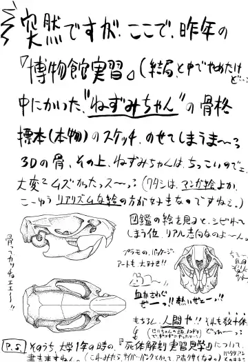 [Imaka Hideki] SLUMP-GAKUEN! Fhentai - Page 137