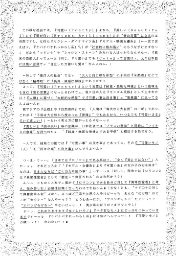 [Imaka Hideki] SLUMP-GAKUEN! Fhentai - Page 148