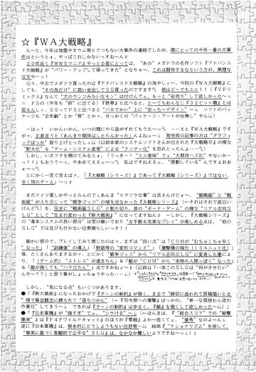 [Imaka Hideki] SLUMP-GAKUEN! Fhentai - Page 149