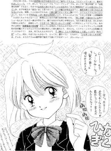 [Imaka Hideki] SLUMP-GAKUEN! Fhentai - Page 152