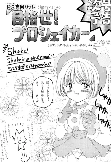 [Imaka Hideki] SLUMP-GAKUEN! Fhentai - Page 157