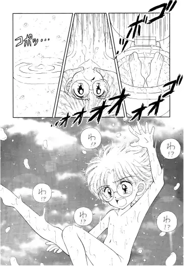 [Imaka Hideki] SLUMP-GAKUEN! Fhentai - Page 19