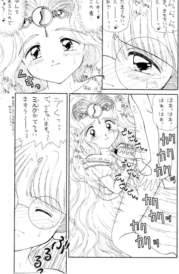 [Imaka Hideki] SLUMP-GAKUEN! Fhentai - Page 26