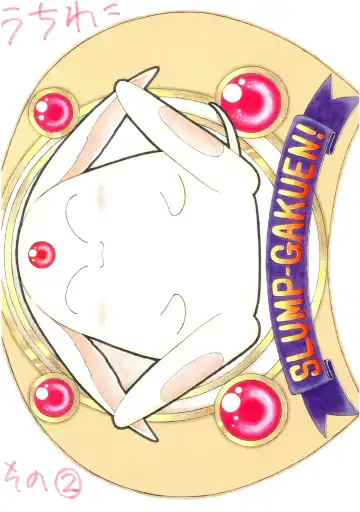 [Imaka Hideki] SLUMP-GAKUEN! Fhentai - Page 3