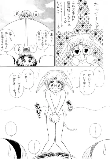 [Imaka Hideki] SLUMP-GAKUEN! Fhentai - Page 34