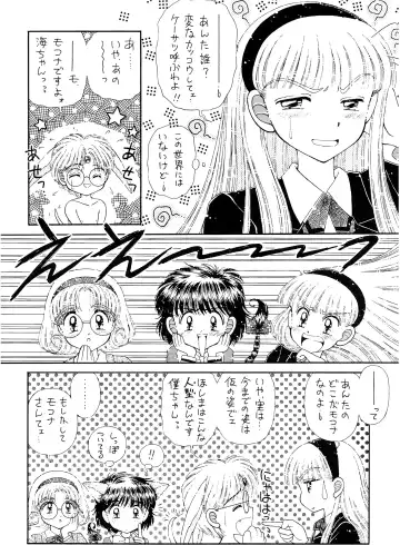 [Imaka Hideki] SLUMP-GAKUEN! Fhentai - Page 35