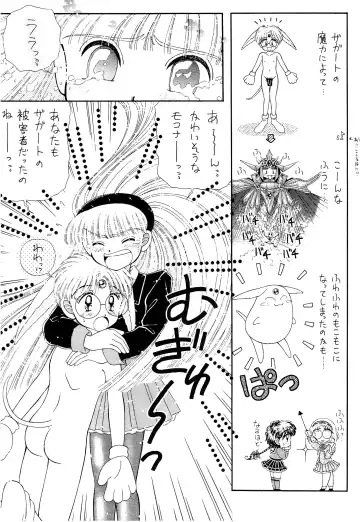 [Imaka Hideki] SLUMP-GAKUEN! Fhentai - Page 36