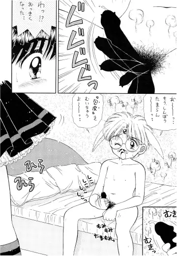 [Imaka Hideki] SLUMP-GAKUEN! Fhentai - Page 55