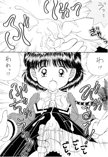 [Imaka Hideki] SLUMP-GAKUEN! Fhentai - Page 63