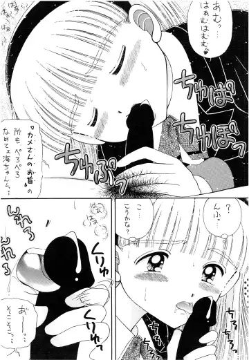 [Imaka Hideki] SLUMP-GAKUEN! Fhentai - Page 86