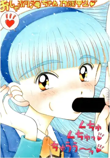 [Imaka Hideki] SLUMP-GAKUEN! Fhentai - Page 9