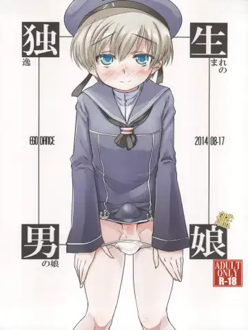 Read [Nanamatsu Kenji] Doitsu Umare no Otokonoko  Kanmusu - Fhentai