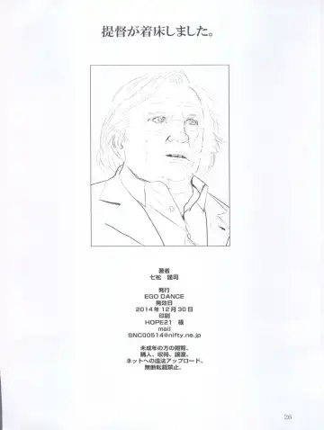 [Nanamatsu Kenji] Doitsu Umare no Otokonoko  Kanmusu Fhentai - Page 26