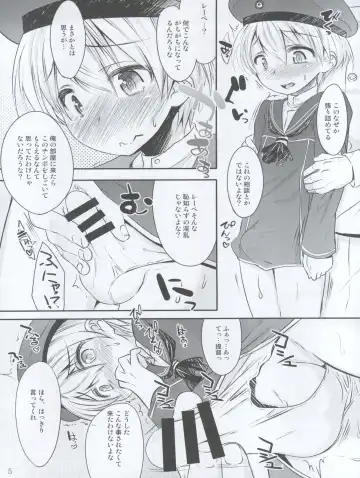 [Nanamatsu Kenji] Doitsu Umare no Otokonoko  Kanmusu Fhentai - Page 5