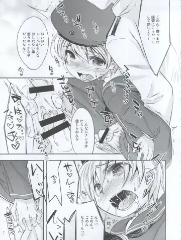 [Nanamatsu Kenji] Doitsu Umare no Otokonoko  Kanmusu Fhentai - Page 7