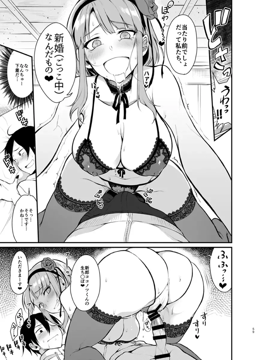 [Pochi.] Otona no Dagashi 3 Fhentai - Page 14