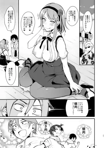 [Pochi.] Otona no Dagashi 3 Fhentai - Page 12