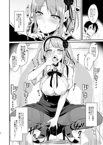 [Pochi.] Otona no Dagashi 3 Fhentai - Page 9