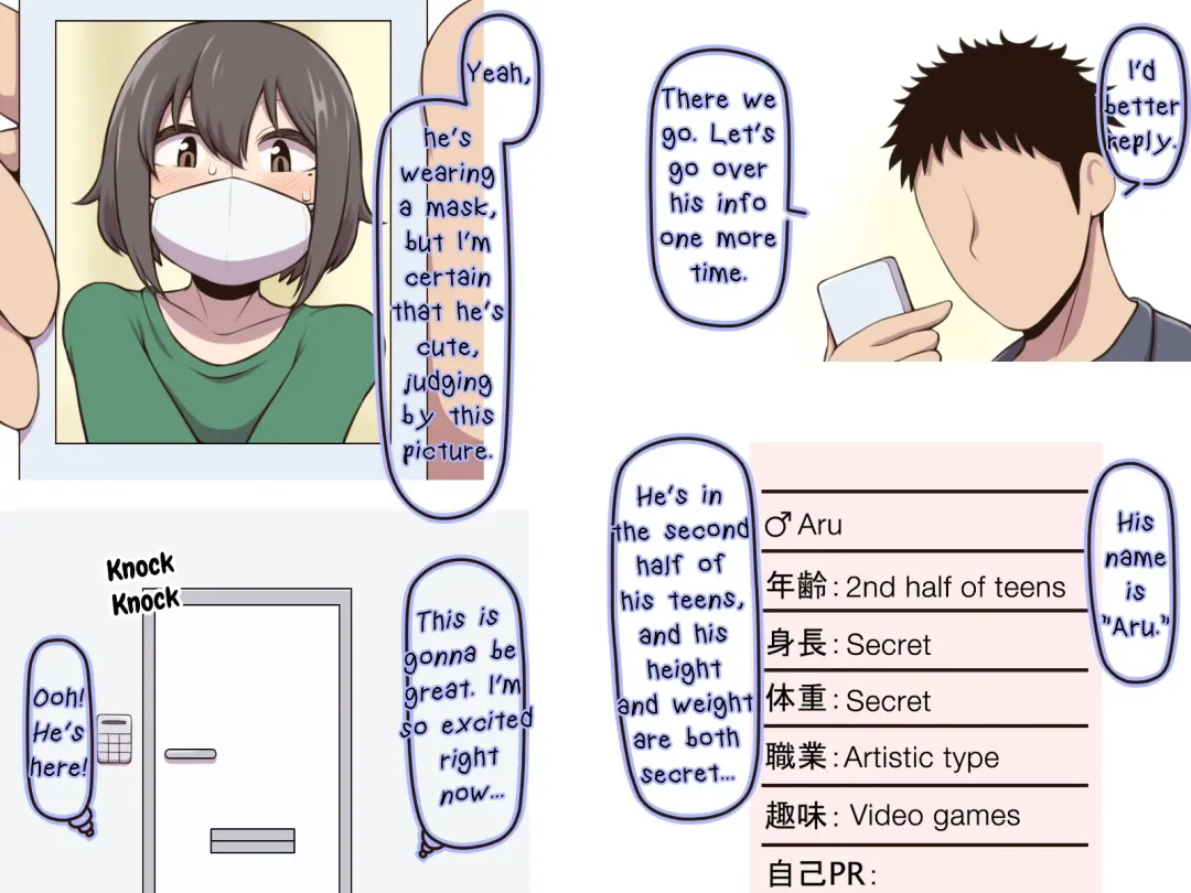 [Lantana] Otokonoko to. Fhentai - Page 4