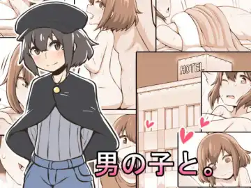 Read [Lantana] Otokonoko to. - Fhentai