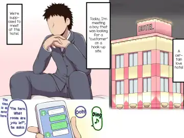 [Lantana] Otokonoko to. Fhentai - Page 3