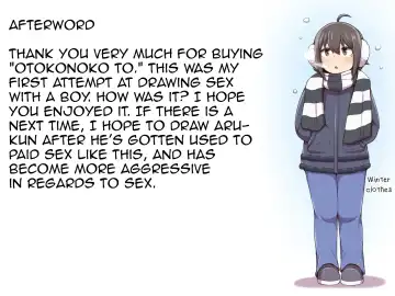 [Lantana] Otokonoko to. Fhentai - Page 31