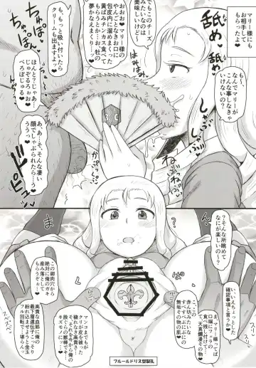 [Deep Valley] Girls & Semen 4 ~Oshida to Andou no Enkou Enshuu! Tanetsuke Dengeki Sakusen de Shojomaku Seifuku Sareta Futari ga Nakayoshi Kenka Sex de Shison Hanei Kakumei Shichau Hon~ Fhentai - Page 16