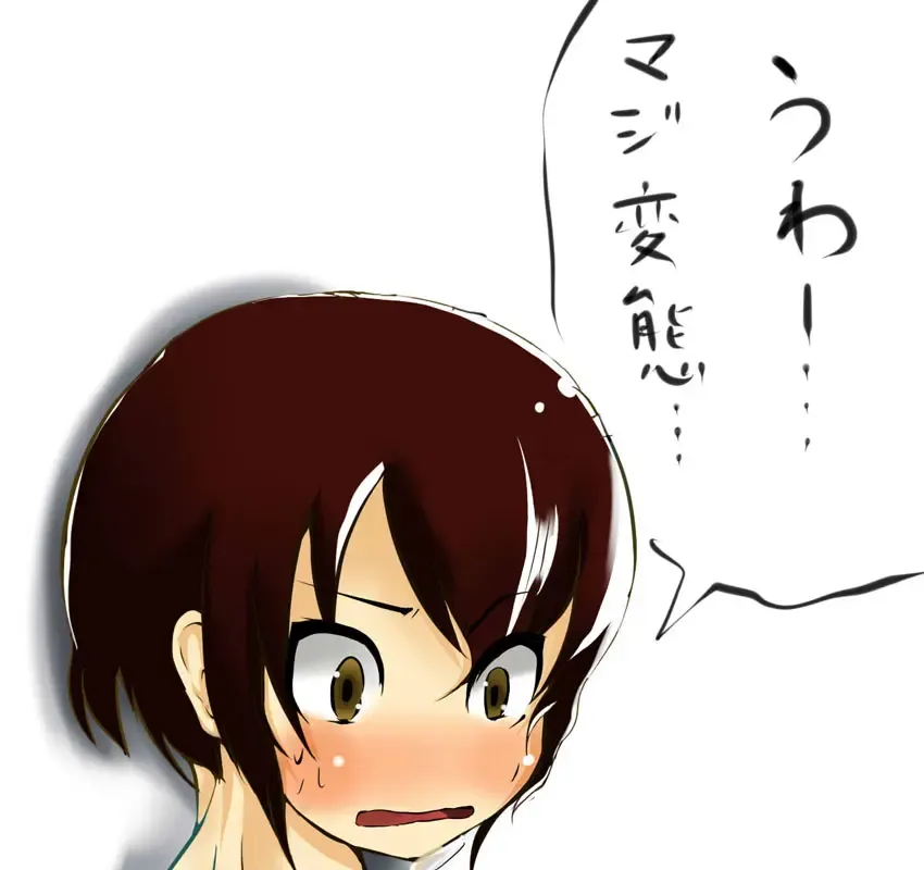 [Norikin] 【異形館】タナちゃんウフフ Fhentai - Page 1